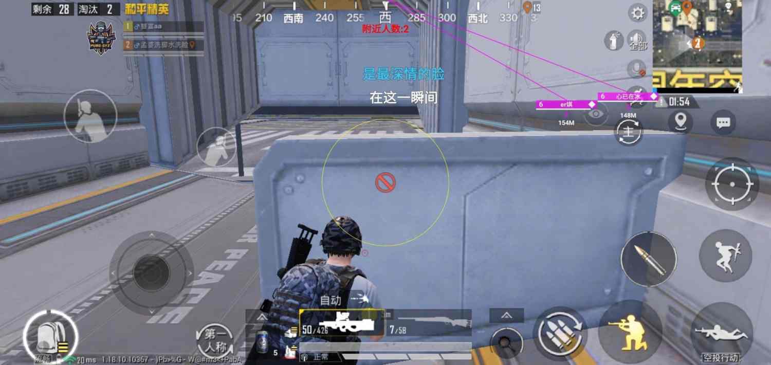 和平精英外挂【独行者】回归