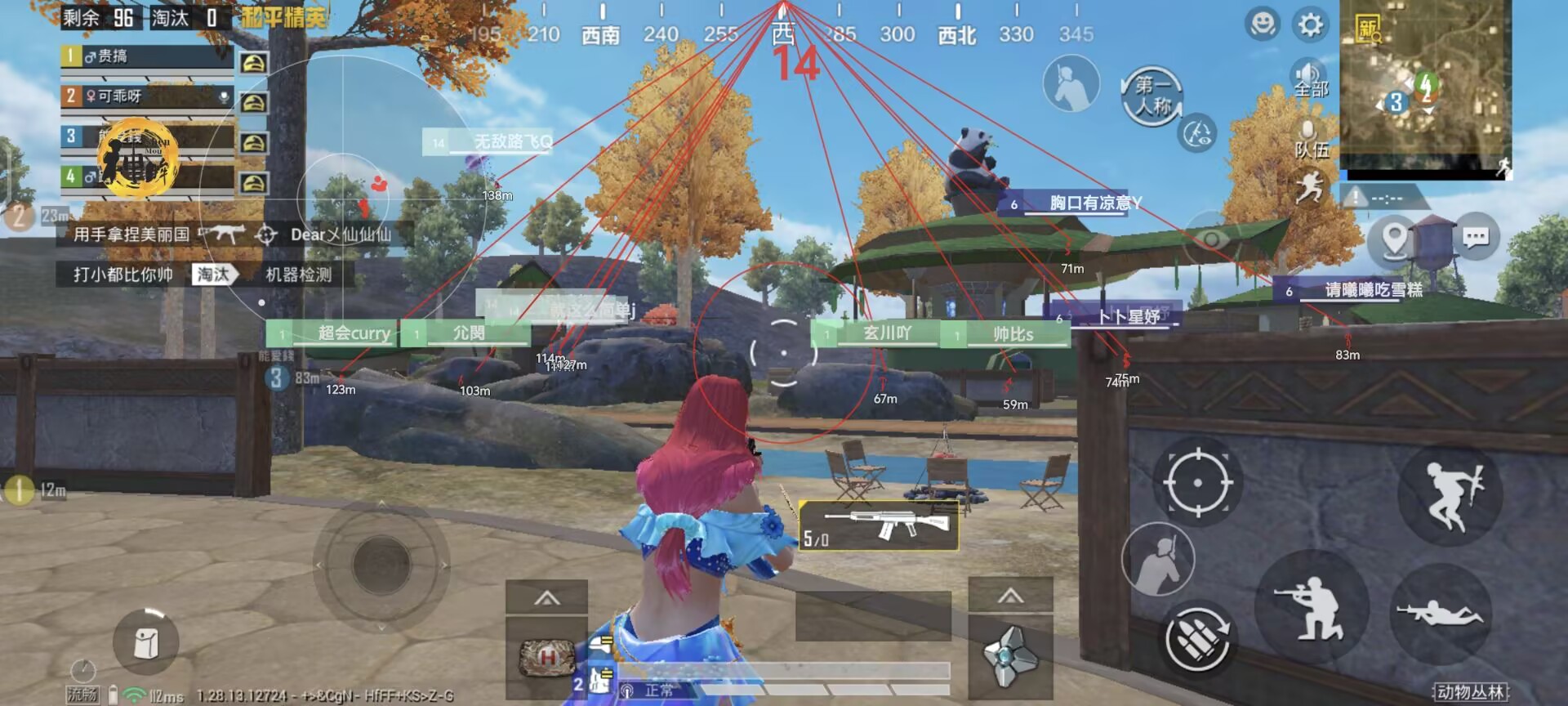 和平精英辅助得类型分为那些