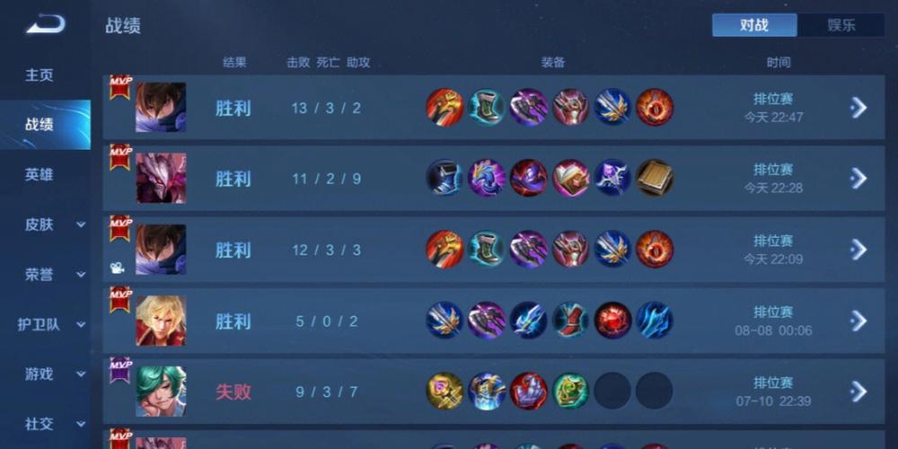 和平精英《北极熊》辅助