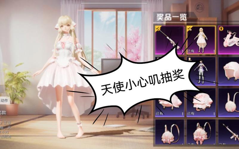 和平精英「青蛙直装」辅助,支持地铁