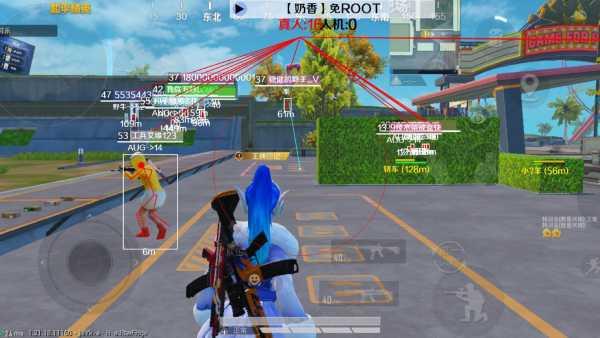 和平精英「九天追锁一体」iOS辅助